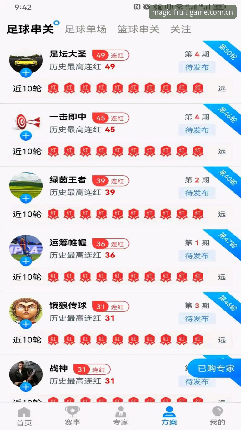 奇异果体育平台登录入口升级：v2.2.1版本带来安全与体验双重飞跃
