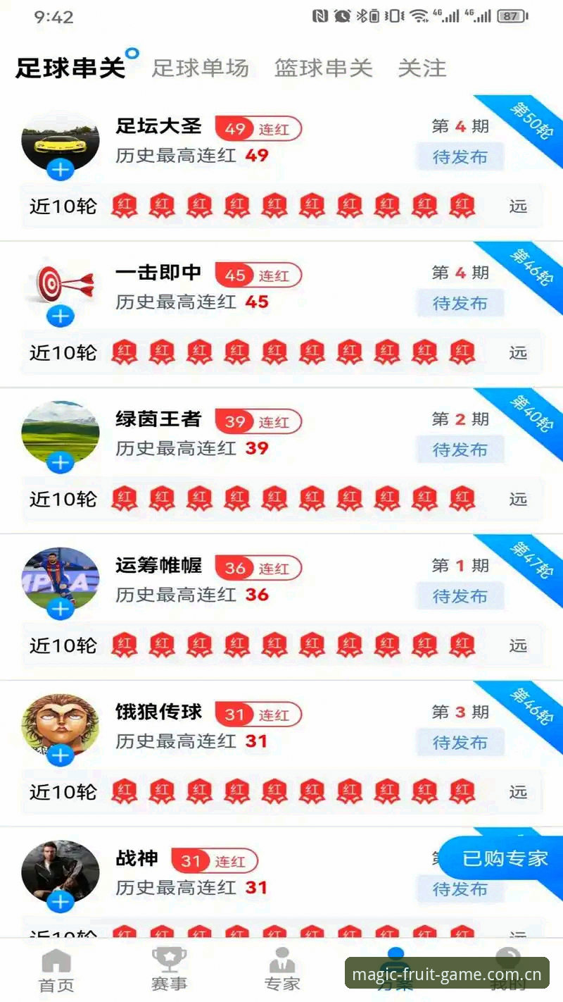 奇异果体育下载功能全面升级背后的深层逻辑：v2.3.0版本的多维度剖析