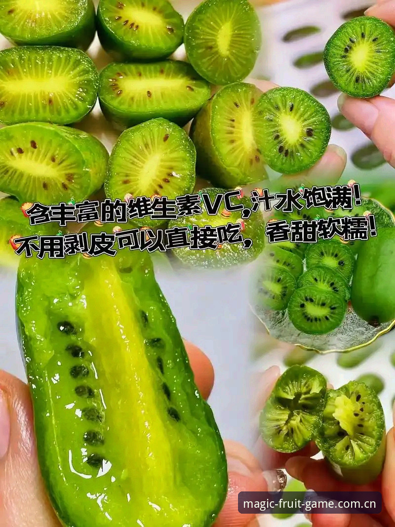 奇异果体育体验 奇异果体育体验 vs 传统体育平台:一场革新与突破的全面对比