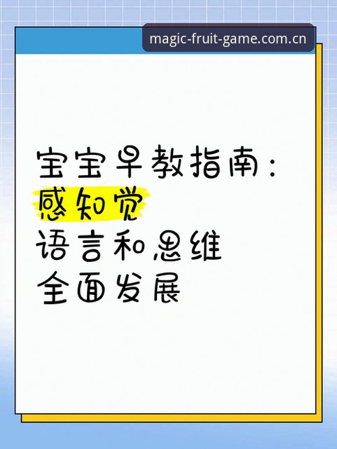 奇异果体育平台服务评测与操作教程：从账户安全到竞品对比的全面指南