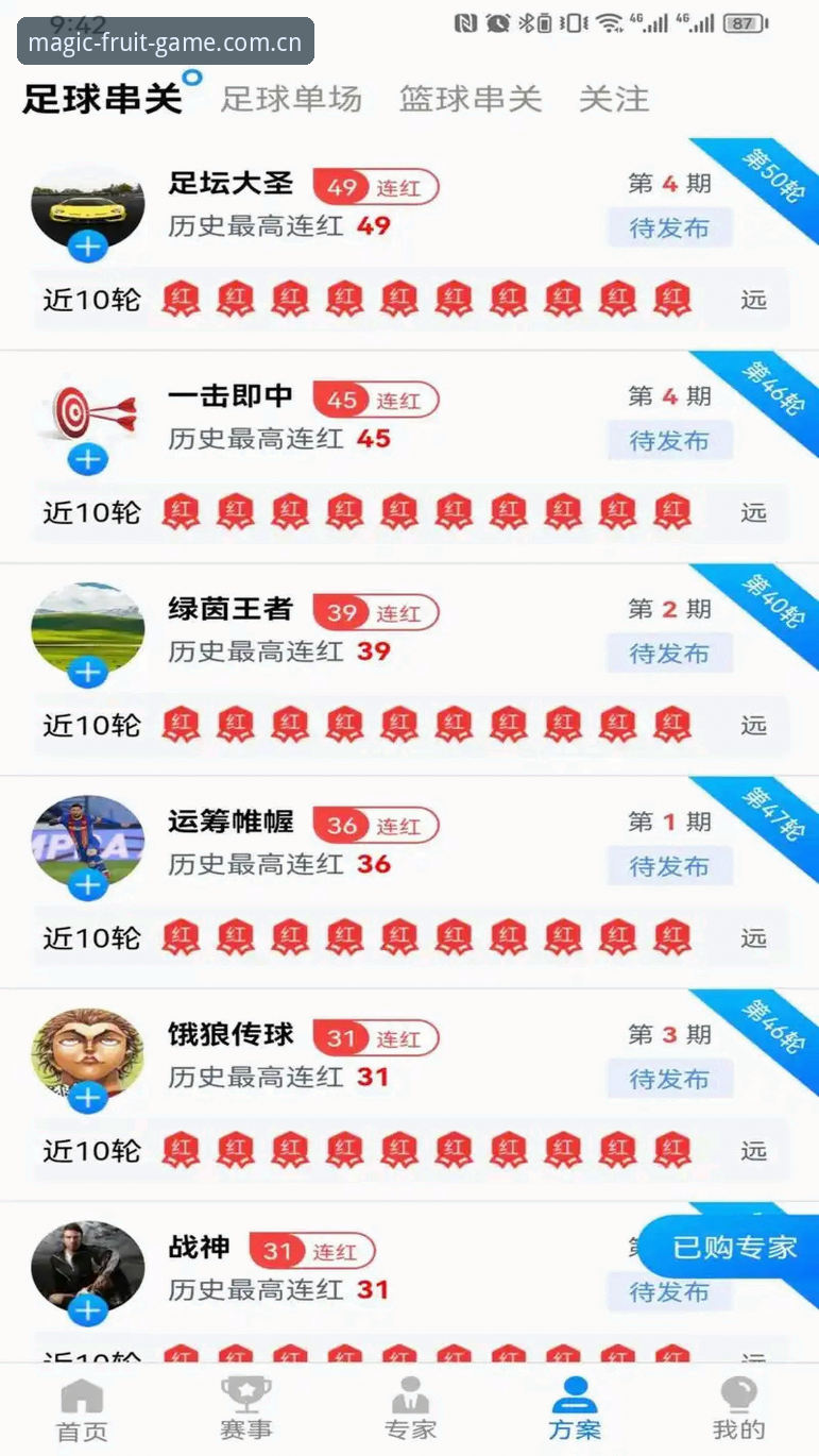 奇异果体育下载地址安卓版 奇异果体育平台安卓版下载与使用完整指南:新手从零开始的实战教程
