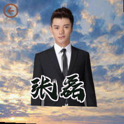 张磊